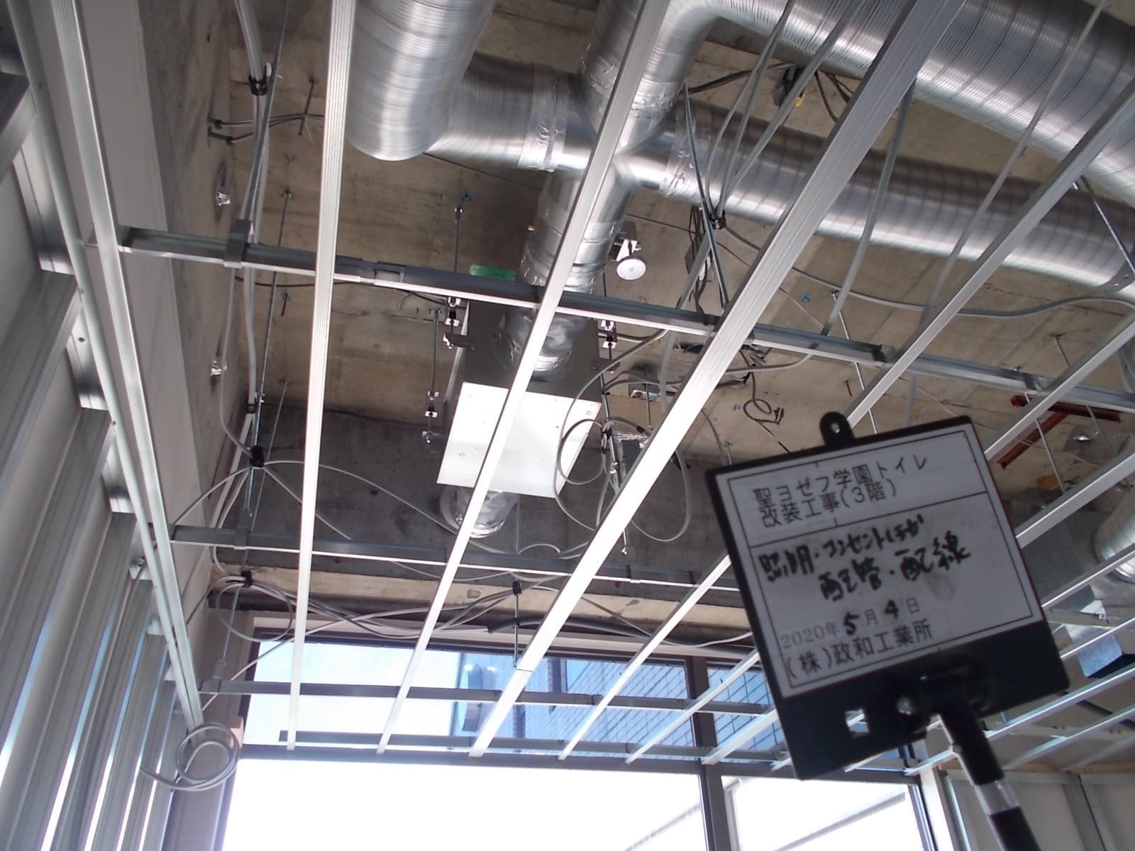 電気工事